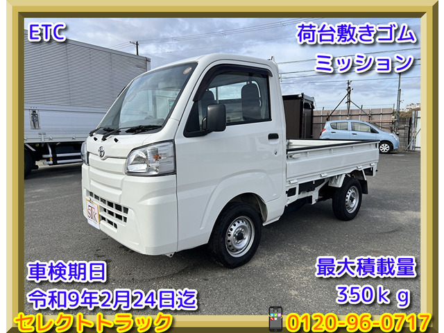 支払総額756,000円】中古車 トヨタ ピクシストラック 軽四輪 平ボディ 支払総額756,000円】中古車 トヨタ ピクシストラック 軽四輪 平ボディ