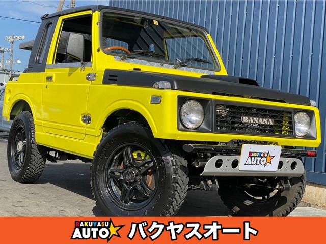 支払総額1,050,000円】中古車 スズキ ジムニー ターボ JA11 5速マニュアル 修復歴無し : 30638-475 :  厳選中古車ショッピング - 通販 - Yahoo!ショッピング